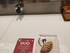 -三禾寿司(南城印象汇店)
