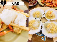 -贞姨美食·老字号海鲜大排档