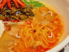 豚骨味噌叉烧拉面-火影忍者一乐拉面(环球港店)