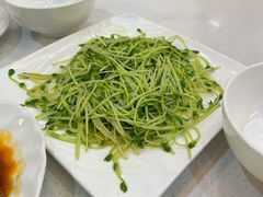 炒豆苗-品记潮汕砂锅粥(湖东路店)