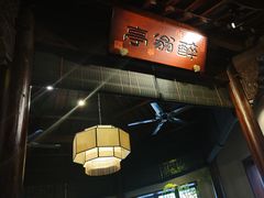 -一味大院•桐庐菜传承店(春江路店)