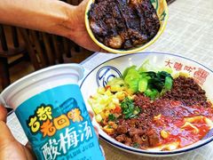 -大嘻咹biangbiang面(历史博物馆店)