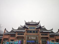 -峨眉山风景名胜区