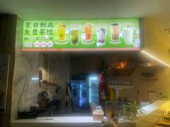 -水立方国际汤泉(六一中路店)