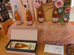 -北京张裕爱斐堡酒庄