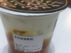 -鹿野茶事(开元盛世店)