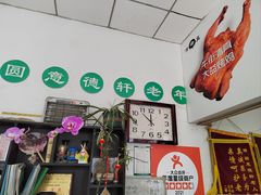 -大益烤鸡