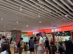 -笨罗卜浏阳菜馆(龙华鹏润达店)