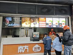 -南方迷宗大包(湖滨店)
