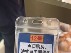 -都恩客(高岛屋百货店)