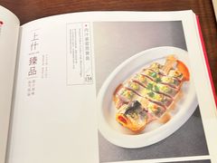 -世贸万锦大酒店·江南春中餐