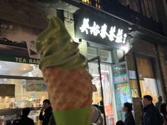 -吴裕泰茶庄(前门大街店)