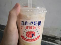 波波茶-喜茶(佛山岭南站店)