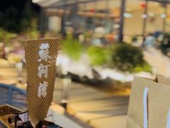 -蘇河湾·新鲁菜·泰山宴(泰山店)