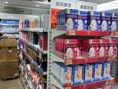 -万宁(上水广场店)