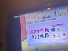 -蓉府金足印象(草市街店)