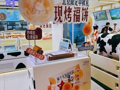 -红星前进面包牛奶公司(君太店)