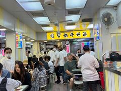 -澳洲牛奶公司(佐敦店)
