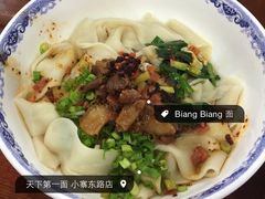 天下第一面(大雁塔广场店)-天下第一面(大雁塔北广场店)