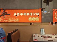 -八合里潮汕鲜牛肉火锅(广州五羊邨店)