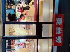 -麦当劳(漳州二路店)