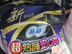 -上海来福士广场
