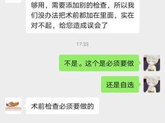 -瑞派宠物医院·24小时骨科·心脏·核磁(哈尔滨南岗店)