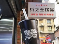 奥利奥奶茶-兵立王鲜果茶·奶茶(马家巷一店)