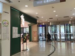 -泸溪河桃酥(西直门凯德店)