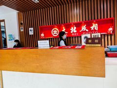 -大北照相(宋家庄店)