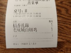 -弄堂里·寻味杭州(湖滨银泰in77C区店)