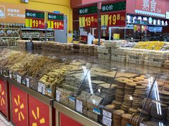 -沃尔玛购物广场(仓山万达店)