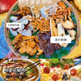 大理古风餐厅打卡，明星花椒鸡bi吃！