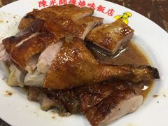 -陈光记烧腊店(罗保博士街店)