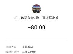-马王堆海鲜水产市场