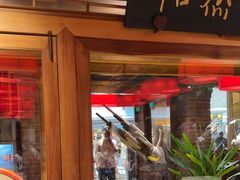 -小吊梨汤·北京菜·烤鸭(华润万象城店)