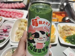 -海底捞火锅(吴中路店)