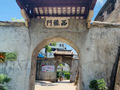 -石炮台公园