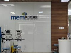 -美尔目眼科医院·近视手术·儿童近视(通州店)