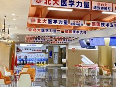 -固德口腔(南城总院)
