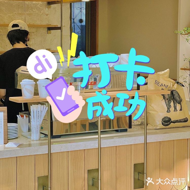 夏日里的冰凉清爽奶油咖啡店☕️EMoment