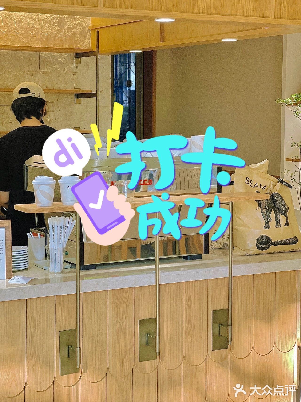 夏日里的冰凉清爽奶油咖啡店☕️EMoment