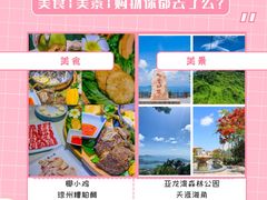 -三亚蜈支洲岛旅游区