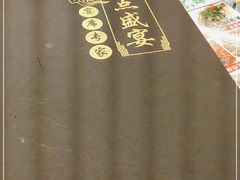 -心点盛宴江南西店