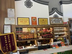 -福合埕牛肉火锅(长平国新店)
