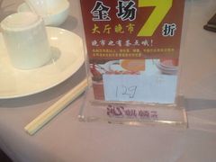 -御花园·粤菜·海鲜火锅(中山公园店)