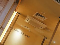 -和来烤肉(仓山万达店)