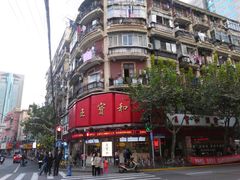 门面-王宝和酒家(黄浦店)