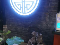 -知足堂养生会所(碑亭巷店)