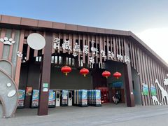 -青藏高原野生动物园